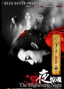 春意影院入口